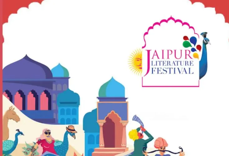 जयपुर लिटरेचर फेस्टिवल-2023 का गुरुवार को होगा आगाज़ 