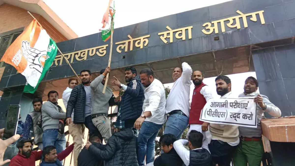 देहरादून: पटवारी पेपर लीक मामले युवाओं में गुस्सा, मुख्य आरोपी समेत पांच लोग गिरफ्तार