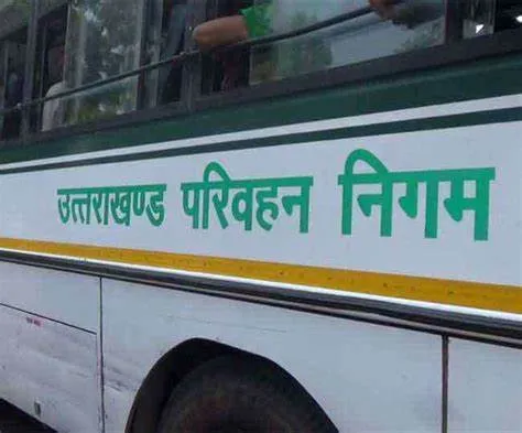 काशीपुर: कोहरे ने रोकी रोडवेज बसों की रफ्तार, डेढ़ घंटा देर से पहुंची बसें