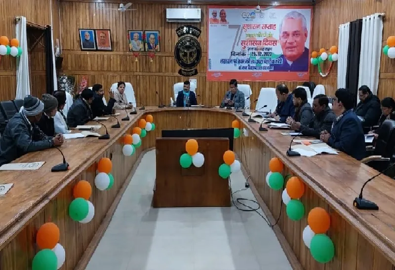 बहराइच : गोरखपुर-फैज़ाबाद खण्ड स्नातक चुनाव में 13 स्थानों पर डाले जाएंगे वोट