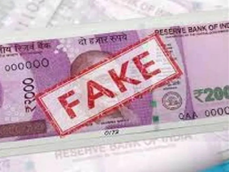 अयोध्या : फर्जी करेंसी के मामले में दो को 15 साल की जेल व 60 हजार जुर्माना