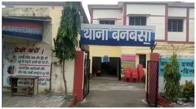 चंपावत: बनबसा थाना देश के पहले टॉप थ्री में शामिल, सीएम ने दी बधाई