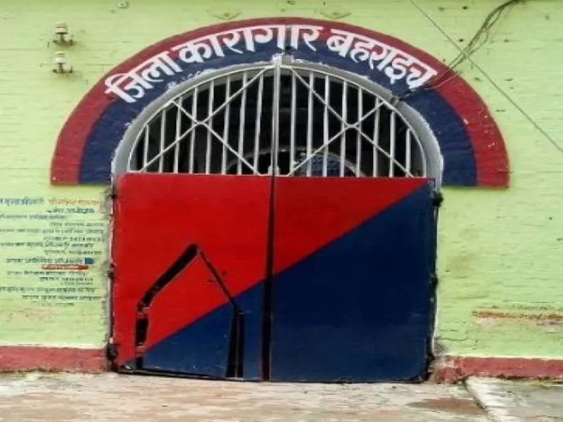 बहराइच : जेल से छूटा युवक पहुंच गया अस्पताल, हालत गंभीर