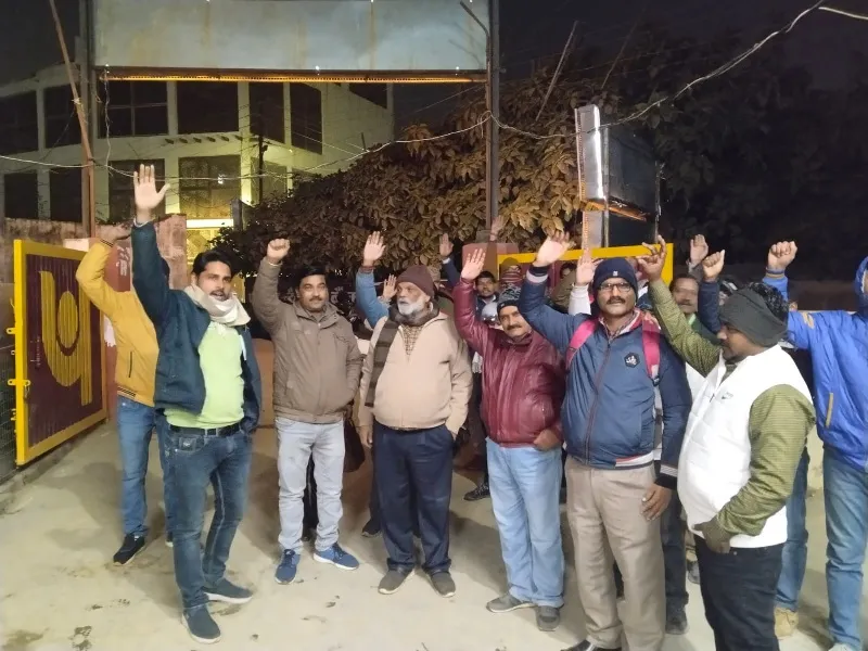 अयोध्या : पीएनबी कर्मियों ने बैंक प्रबंधन के खिलाफ किया प्रदर्शन