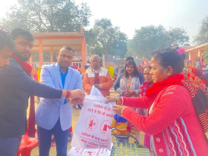 मेला तीन