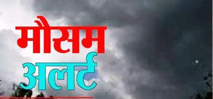 बरेली: मौसम में उतार चढ़ाव बच्चों को कर रहा बीमार, जानें कारण और बचाव