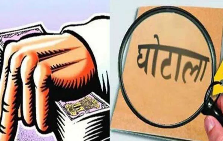 बरेली: बड़ौदा यूपी बैंक में 54 लाख का गबन, प्रधान रोकड़िया, सहायक प्रबंधक पर रिपोर्ट