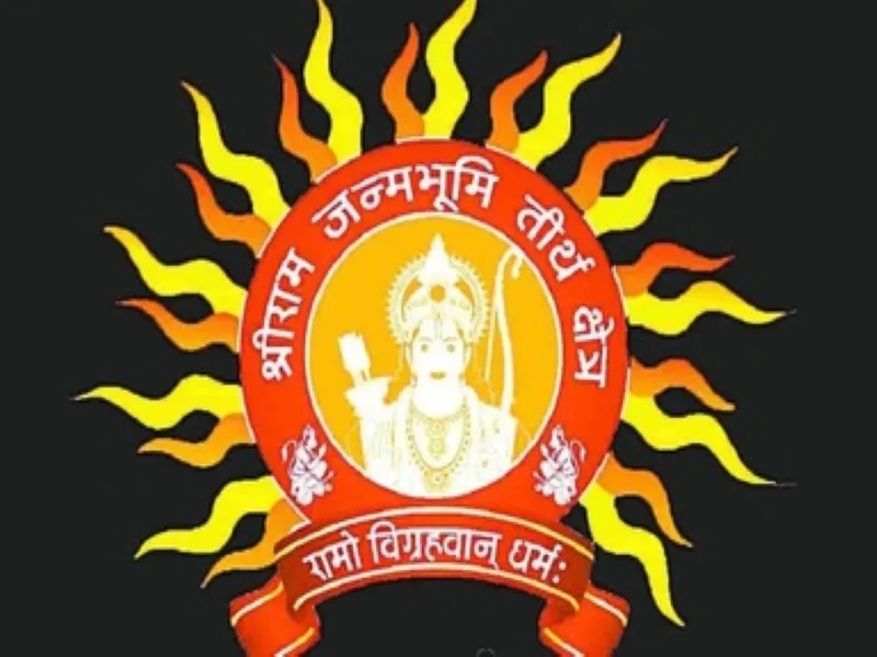 अयोध्या : रामजन्मभूमि तीर्थ क्षेत्र ट्रस्ट पर लगा 18 सौ करोड़ का टैक्स माफ