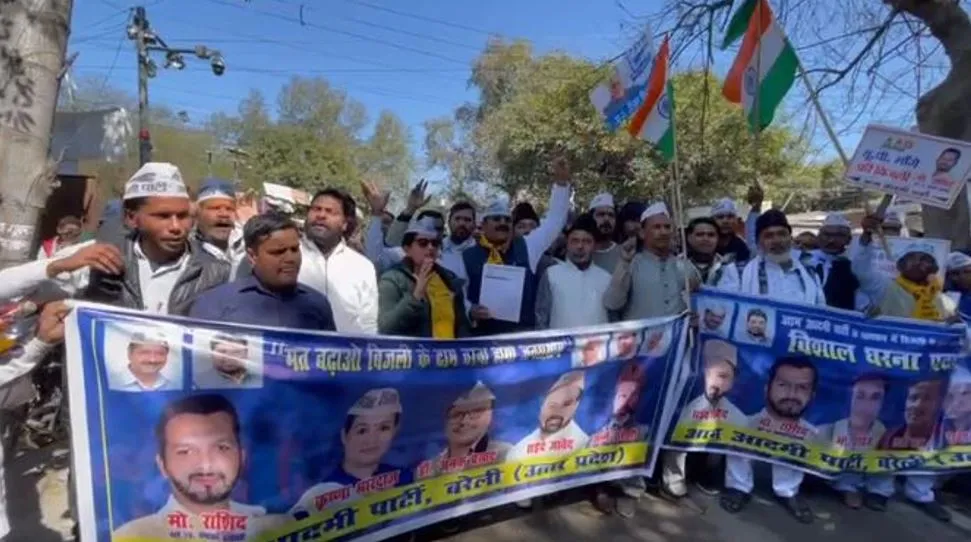 बरेली: किसानों को मुफ्त..आम जनता को नहीं मिली सस्ती बिजली, AAP का प्रदर्शन, जमकर नारेबाजी