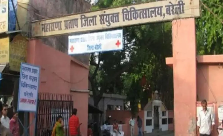 बरेली: ऐसी सहूलियत दी... जांच के लिए अब भी जिला अस्पताल की दौड़ लगा रहे मरीज