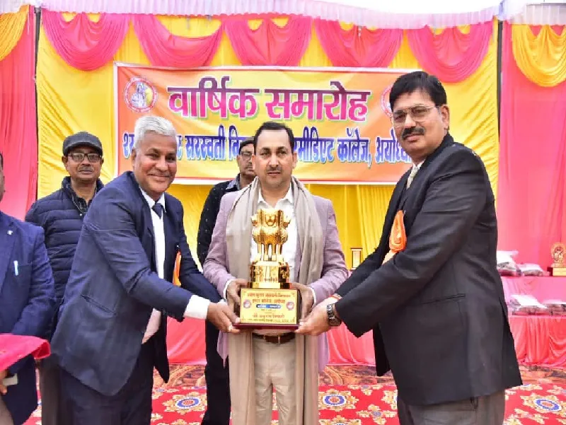 अयोध्या: रचनात्मक व कौशल विकास के लिए राष्ट्रीय शिक्षा नीति आवश्यक :  अनुराग