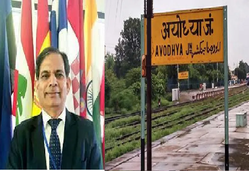 अयोध्या : डॉ. विनय प्रकाश सिंह ने विश्व पटल पर बढ़ाया जिले का मान