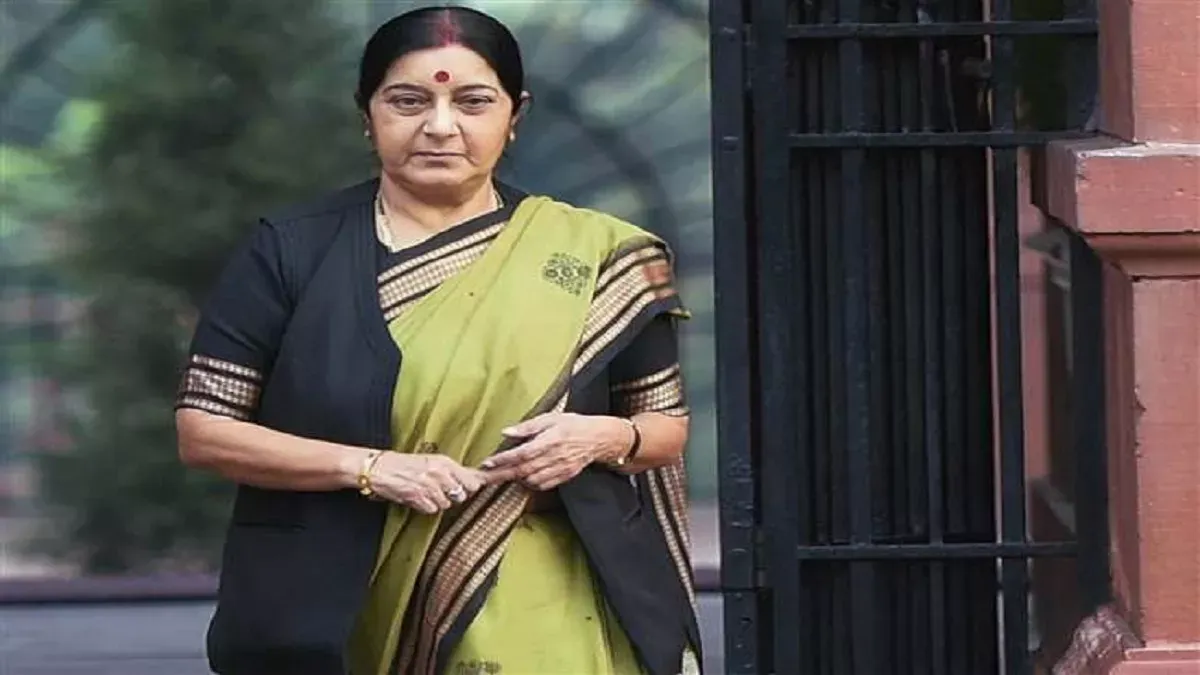 देहरादून: तब सुषमा स्वराज ने की थी निरस्त करने की मांग 