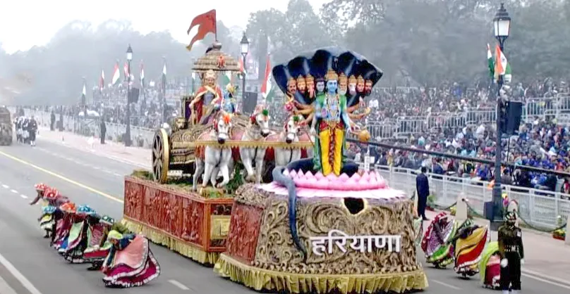 हड़ियाना