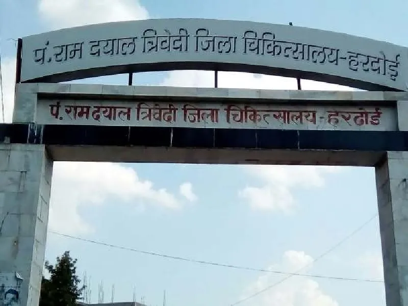 हरदोई : ड्यूटी छोड़ कर नेतागिरी करने वाले की कसी जाएगी नकेल