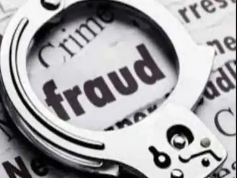 हरदोई : मैनेजर से सांठगांठ कर बैंक मित्र ने की डेढ़ लाख की ठगी