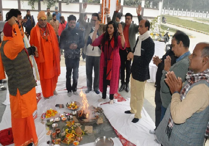 अयोध्या : हवन-पूजन के साथ डीटीआई का शुभारंभ