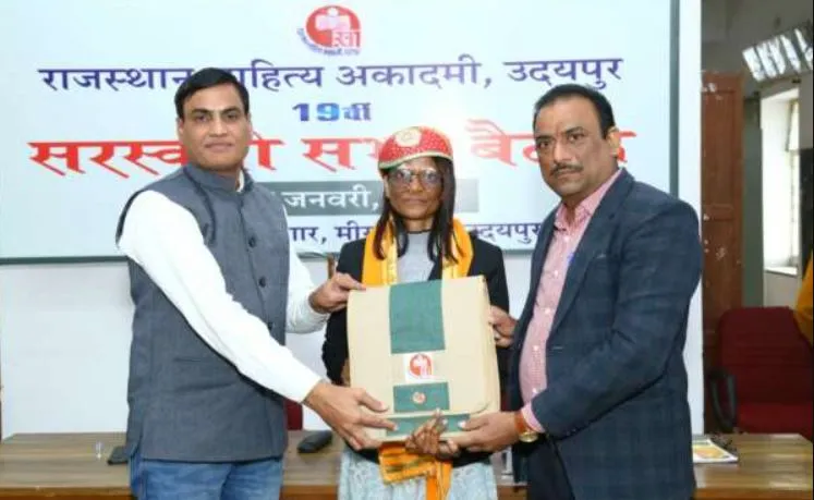 डॉ. सुनीता घोगरा बनीं राजस्थान साहित्य अकादमी की उपाध्यक्ष, शिक्षिका के तौर पर दे चुकी हैं सेवाएं