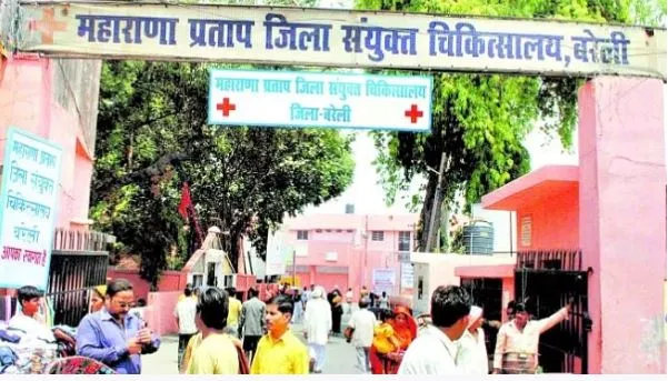 बरेली : गर्भवती की गुहार...लोग मदद को आए आगे,  प्रदेश भर से लोग साध रहे संपर्क