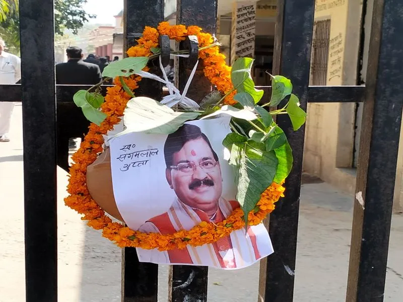 Video: प्रतापगढ़ में अधिवक्ताओं ने किया अनूठा विरोध प्रदर्शन, BJP सांसद और विधायक के पोस्टर पर घण्ट टांग कर पहनाई माला