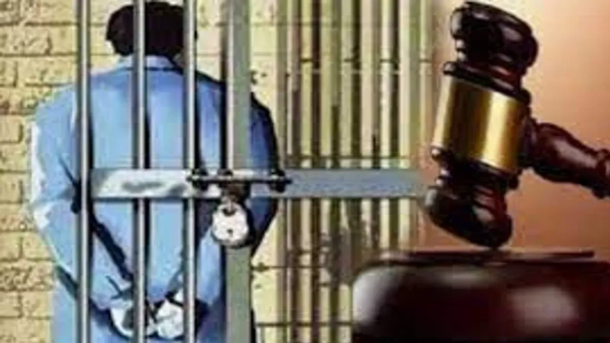 अमरोहा: छेड़छाड़ के आठ साल पुराने मामले में आया फैसला, दोषी को चार साल की सजा
