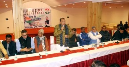 हल्द्वानी: कांग्रेस घर-घर तक पहुंचाएगी भाजपा सरकार के खिलाफ चार्जशीट