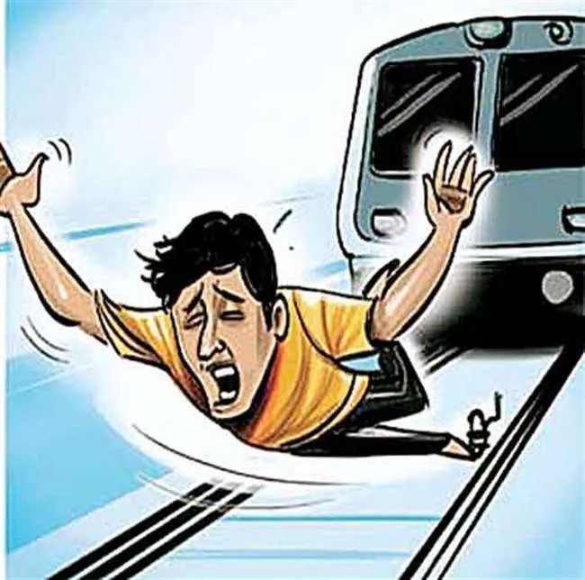 हल्द्वानी: फेसबुक पर प्रेमिका की डीपी लगाकर ट्रेन के आगे कूदा प्रेमी