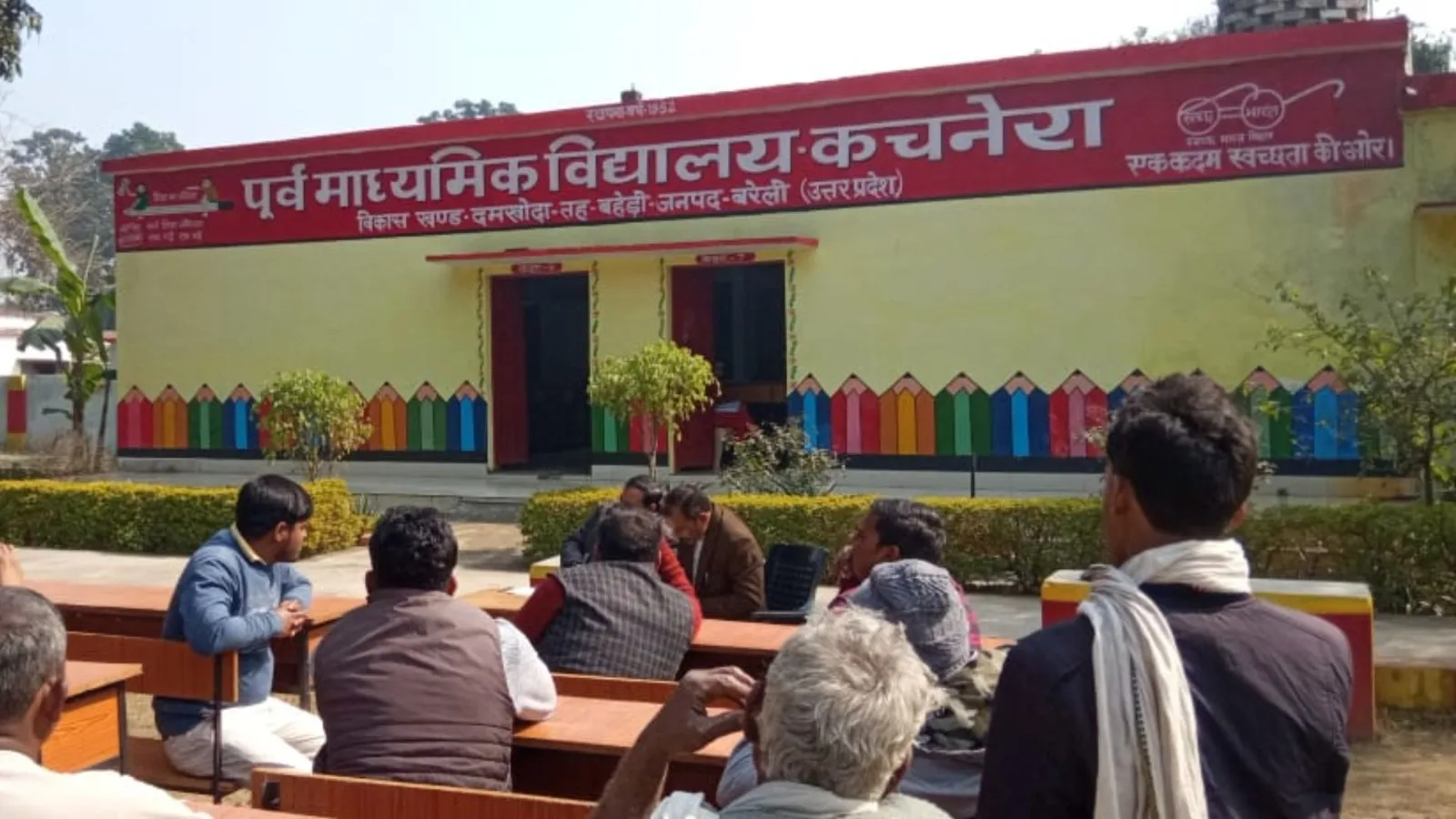 बरेली : पूर्व माध्यमिक विद्यालय कचनेरा की कृषि भूमि की हुई खुली नीलामी