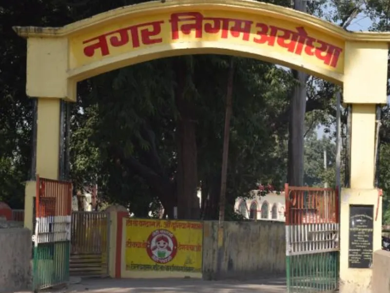 अयोध्या: स्वच्छ भारत मिशन में रैंक पाने की कवायद में जुटा नगर निगम