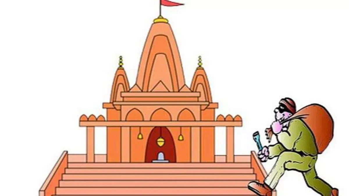 गदरपुर: सरेआम सती मठ मंदिर से पैसों की गुल्लक ले उड़ा शातिर चोर