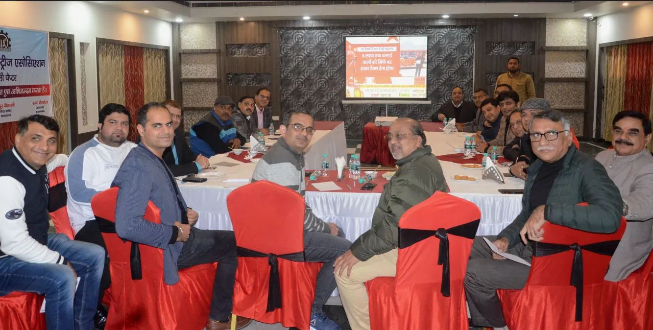 बरेली: IIA ने उद्यमियों के साथ की बजट पर चर्चा, कहा- बैंकिंग सेक्टर और उच्च शिक्षा के लिए होने चाहिए थे कुछ प्रावधान