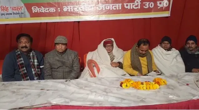 बरेली: चौथे चक्र में भाजपा के जयपाल सिंह व्यस्त ने ली 26694 वोटों की निर्णायक बढ़त, आज घोषित हो पाएगा अंतिम परिणाम