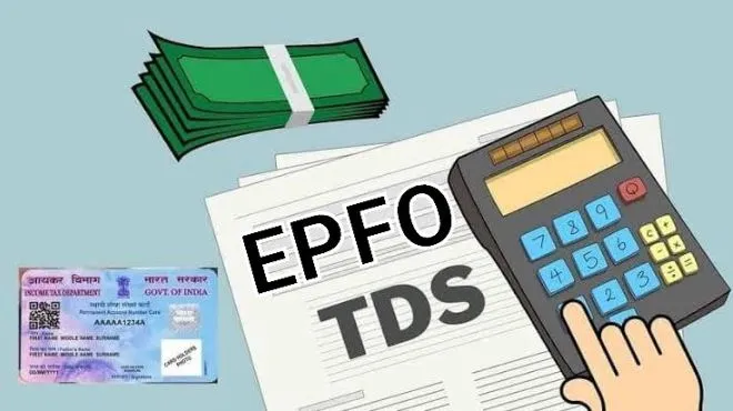 बरेली : दो लाख खाताधारकों को मिलेगा लाभ, 30 नहीं अब 20 फीसदी ही कटेगा टीडीएस