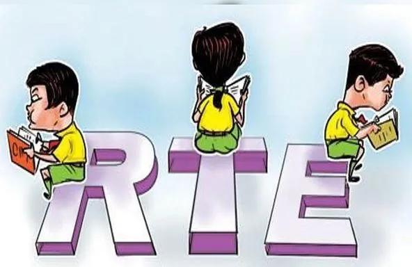 बरेली : 28 तक आरटीई के लिए आवेदन, शत प्रतिशत बच्चों का होगा दाखिला