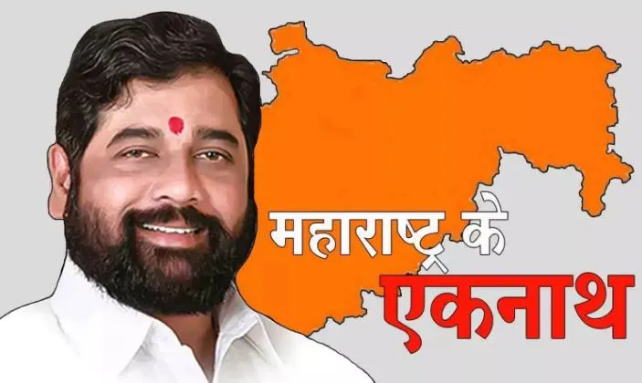 मुंबई के निवासियों को वह सुविधाएं मुहैया कराई जाएंगी जिसके वे हकदार हैं : मुख्यमंत्री एकनाथ शिंदे 