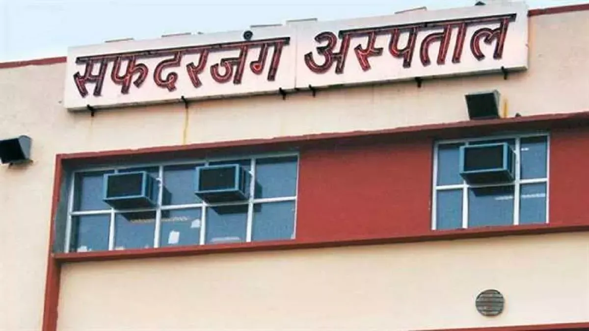 सफदरजंग अस्पताल में एकीकृत चिकित्सा विभाग शुरू