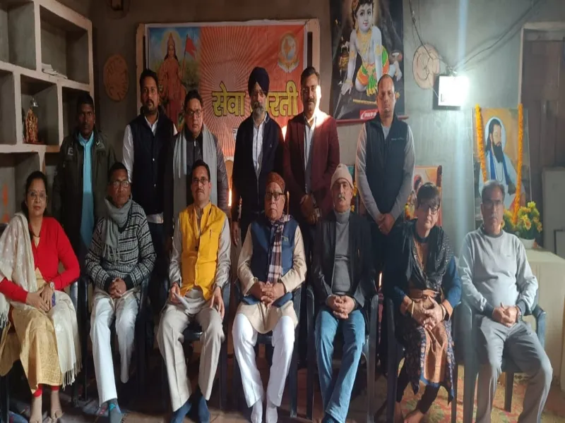 सेवा भारती सुल्तानपुर की कमेटी का गठन, डा. गोयल अध्यक्ष तो डा. सुनील बने महामंत्री 