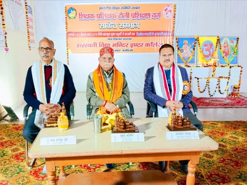 भारत केंद्रित शिक्षा का विकास ही राष्ट्रीय शिक्षा नीति का मूल उदेश्य :यतींद्र शर्मा