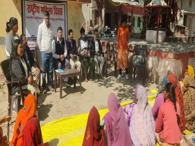 महिलाओं की भागीदारी से समाज का विकास :डा. गंगवार