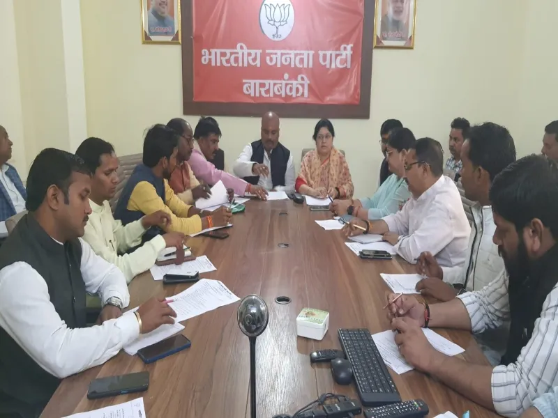 बाराबंकी: निकाय चुनाव की सुगबुगाहट के बीच भाजपा ने शुरू की तैयारियां