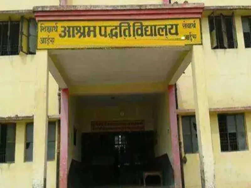 UP Budget 2023: सात आश्रम पद्धति विद्यालयों को 'हरी झंडी', 50 करोड़ की पहली किस्त जारी 