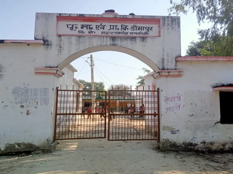 रायबरेली: महराजगंज के दो प्राथमिक स्कूल होंगे अपग्रेड, इंटर तक की कक्षाएं होंगी संचालित 