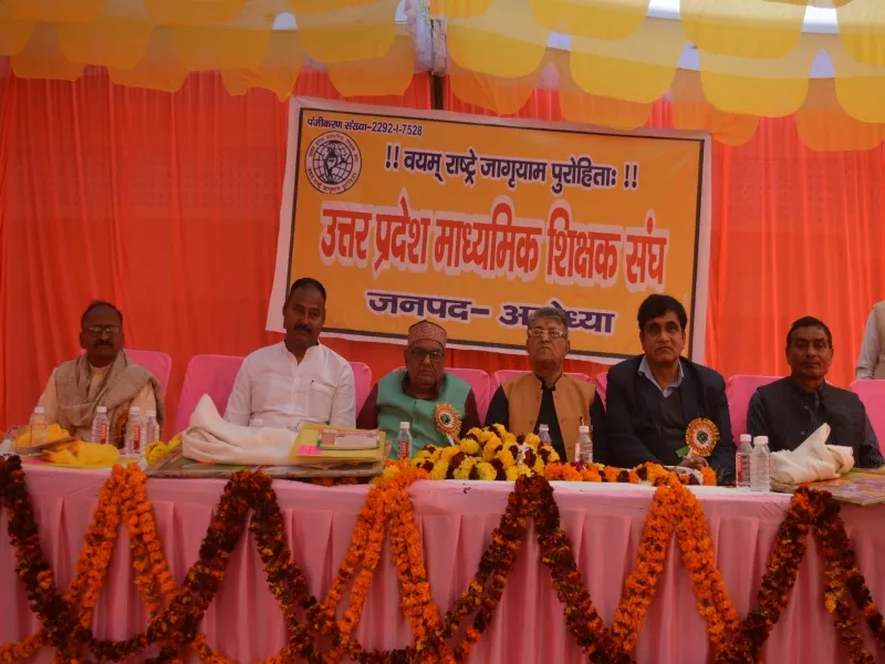 प्रदेश सरकार शिक्षकों को पूरा सम्मान देने के लिए संकल्पित :वेद 