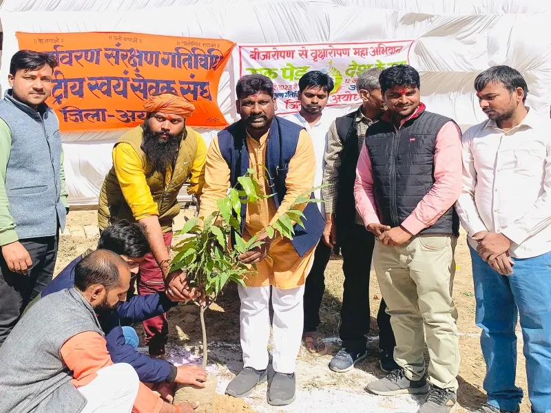 अयोध्या में आरएसएस ने चलाया एक पेड़ देश के नाम अभियान 