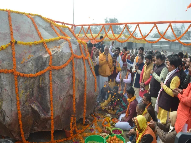 अयोध्या में 51 ब्राह्मणों की पूजा के बाद ट्रस्ट को सौंपी गई देवशिला