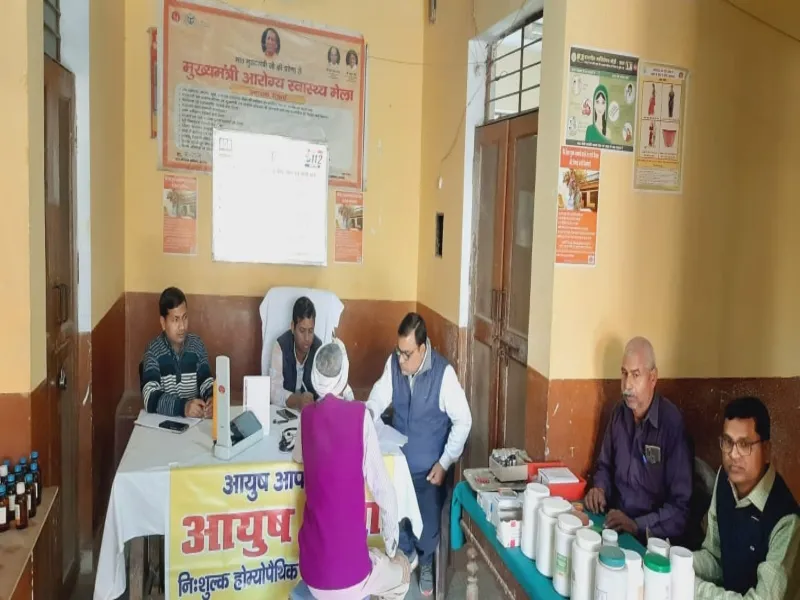 अयोध्या: स्वास्थ्य मेले में हुआ 1341 मरीजों का उपचार, अधिकारियों ने परखी व्यवस्था   