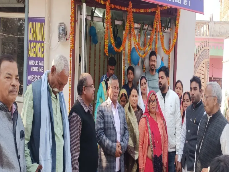 रायबरेली: एम्स के सामने रघुराम डायग्नोस्टिक सेंटर का हुआ शुभारंभ, हो सकेंगी सभी जांच 