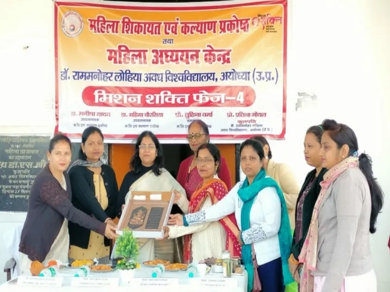 महिला सशक्तिकरण का जीवंत उदाहरण रहीं सरोजिनी नायडू :कुलपति 