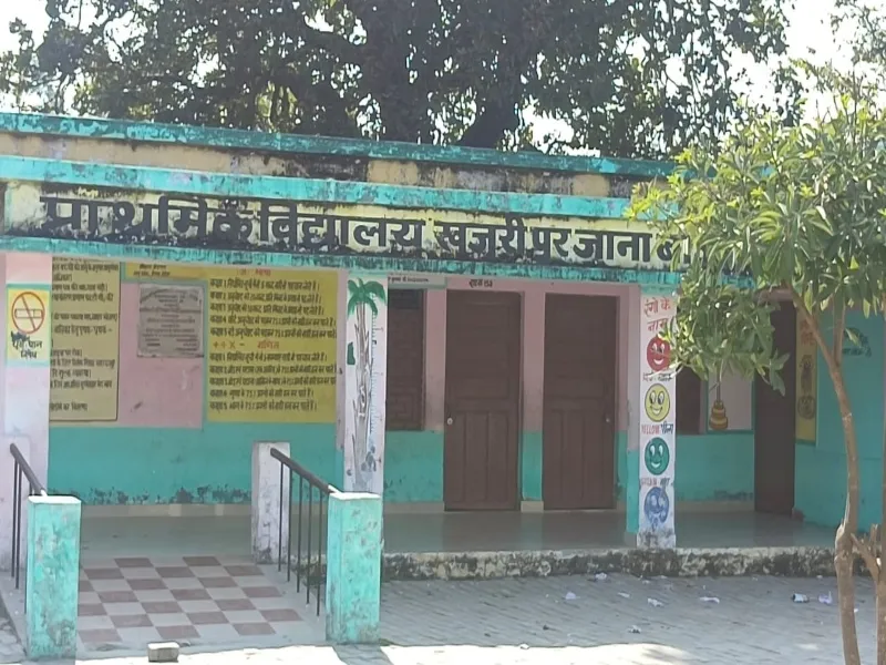 अयोध्या: स्कूलों का नहीं बदला कायाकल्प, सरकार की योजना जिले में तोड़ रही दम  