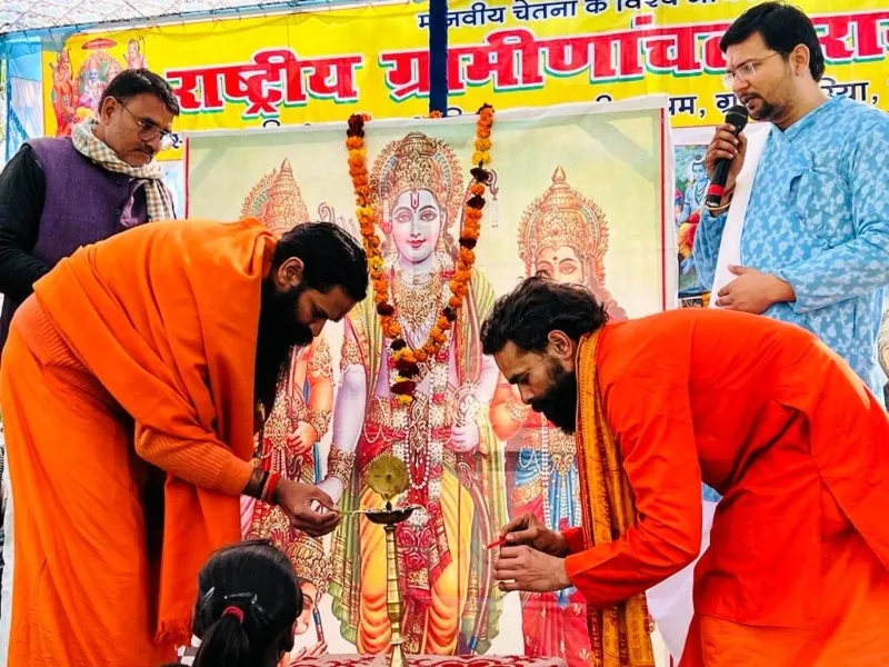 बांदा: मानव में उत्तम चरित्र का निर्माण करती है रामचरित मानस